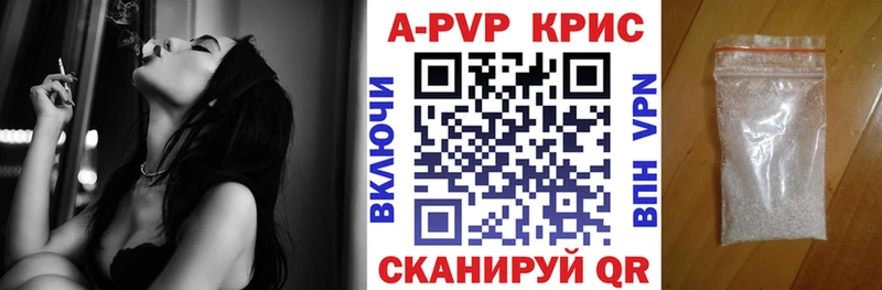 Купить Афипский Амфетамин  МЕТАДОН  Гашиш  Канабис  Alpha-PVP 