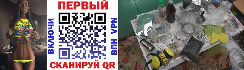 omg   Афипский  shop как зайти  как найти   Амфетамин Розовый 