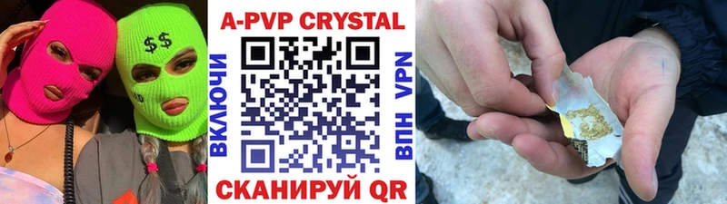 Alpha-PVP СК КРИС Афипский
