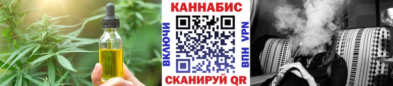 mega ссылка  Афипский  Печенье с ТГК конопля  хочу  