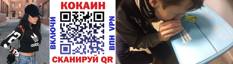 Кокаин Перу  Афипский 