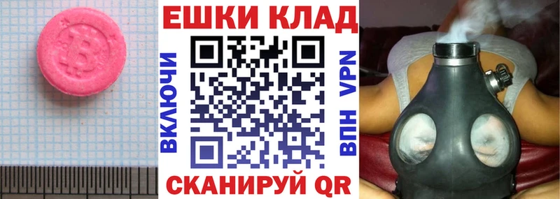 ЭКСТАЗИ бентли  купить   Афипский 
