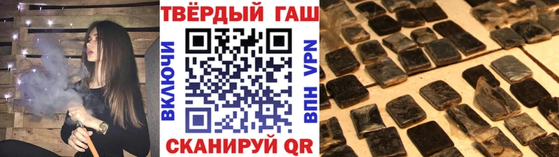 мориарти как зайти  Афипский  Гашиш VHQ 