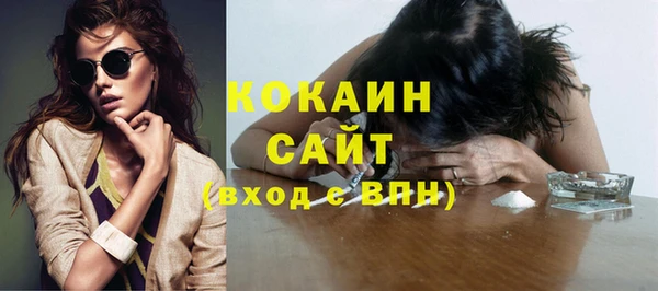 мефедрон Бугульма