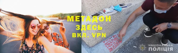 соль ск Бронницы