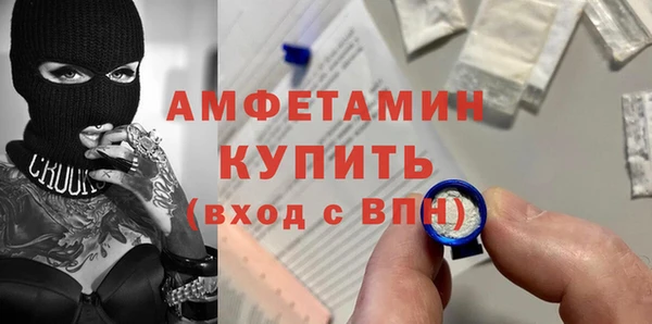 мефедрон Бугульма