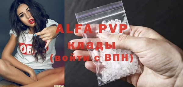 мефедрон Бугульма