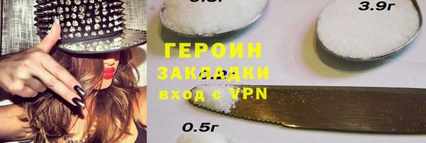 мефедрон Бугульма