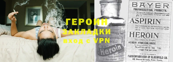 соль ск Бронницы