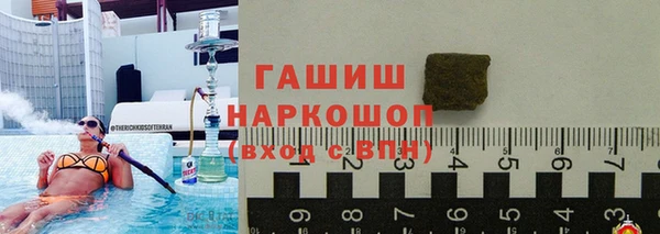 соль ск Бронницы