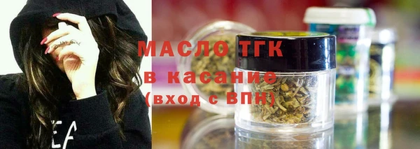 соль ск Бронницы