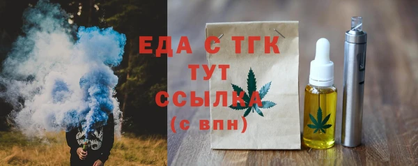 мефедрон Бугульма