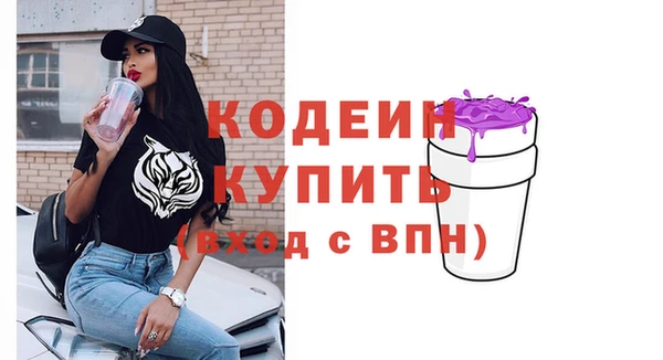 гашишное масло Россошь