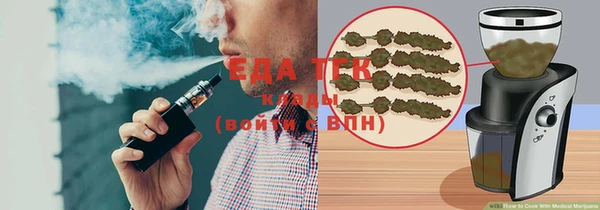соль ск Бронницы