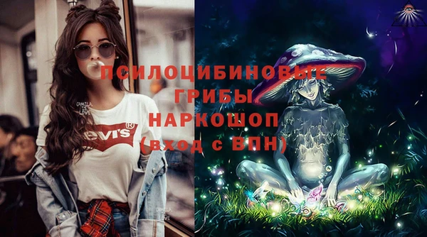 мефедрон Бугульма