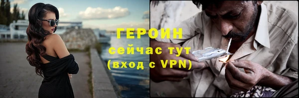кокс Бородино