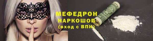 кокс Бородино