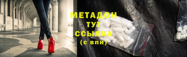 кокс Бородино