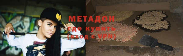 мефедрон Бугульма
