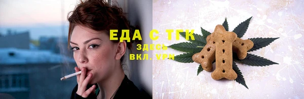 кокс Бородино