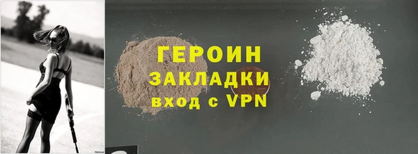 мефедрон Бугульма