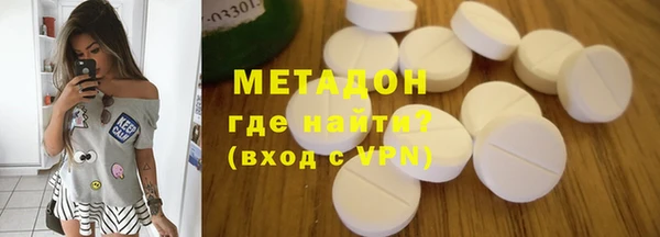 мефедрон Бугульма