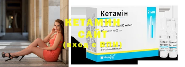 кокс Бородино