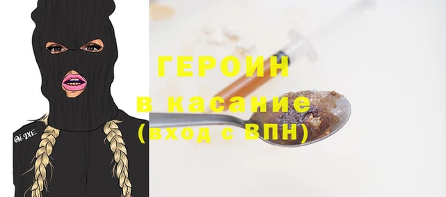 кокс Бородино