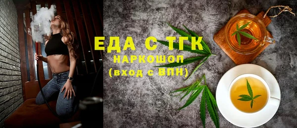 кокс Бородино