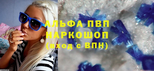 мефедрон Бугульма