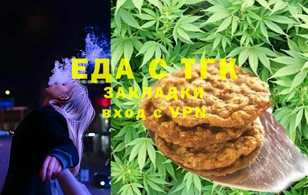 мефедрон Бугульма