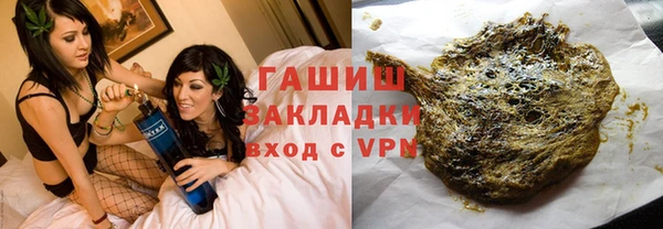 соль ск Бронницы
