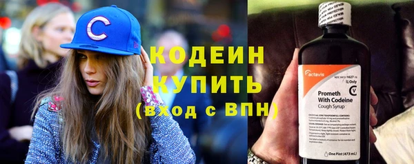 мефедрон Бугульма