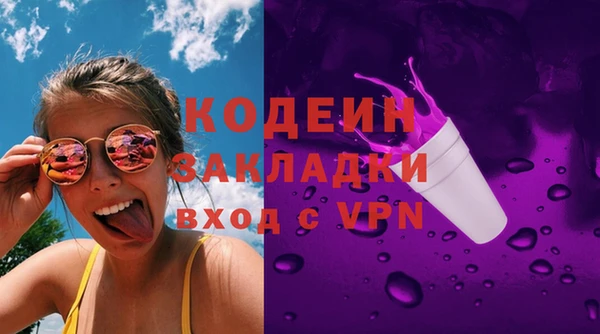 кокс Бородино