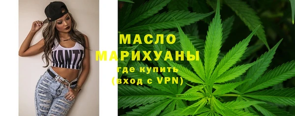 соль ск Бронницы