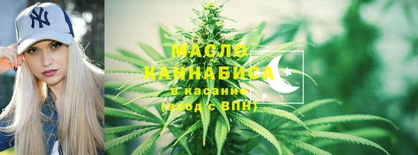 мефедрон Бугульма
