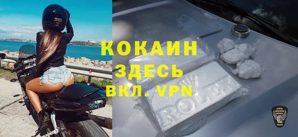 соль ск Бронницы