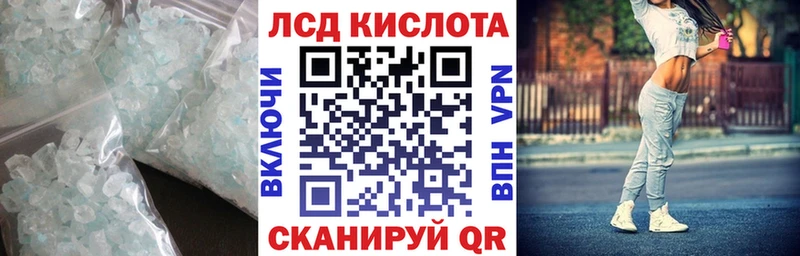 ЛСД экстази ecstasy  Афипский 