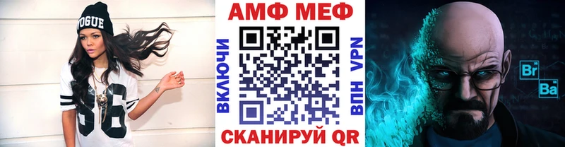 Первитин пудра купить наркотик Афипский
