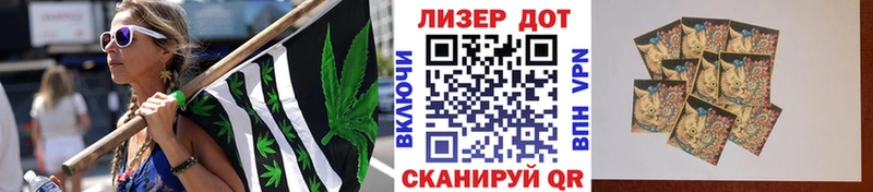 Марки N-bome 1,8мг  Афипский 