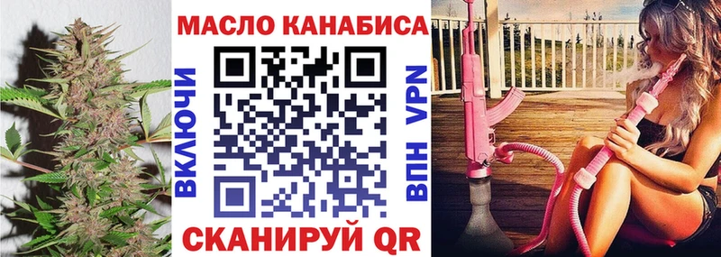 купить  цена  блэк спрут ССЫЛКА  ТГК THC oil  Афипский 